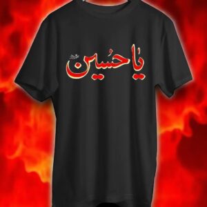 Azadaar T-Shirts