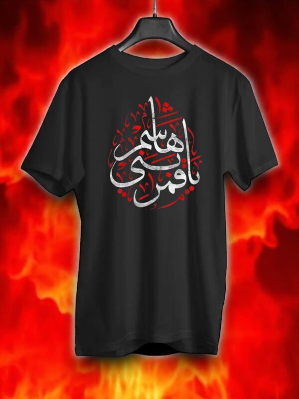 Azadaar T-Shirts - Image 10
