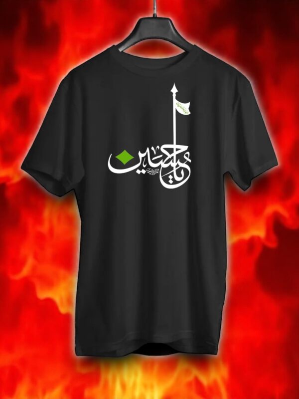 Azadaar T-Shirts - Image 8