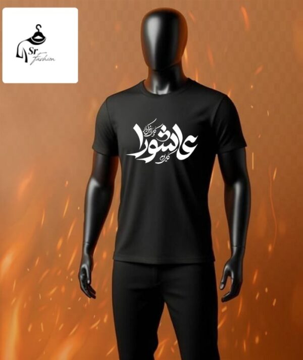 T-Shirts – Muharram - Image 9