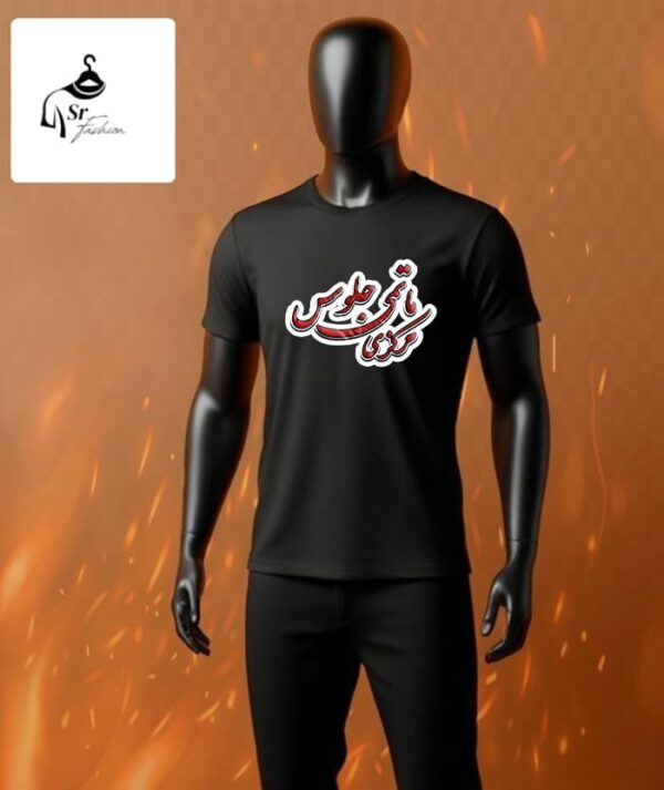 T-Shirts – Muharram - Image 7