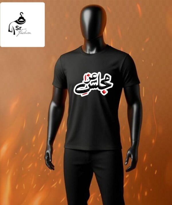 T-Shirts – Muharram